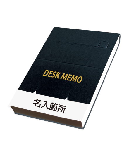 ブラック 表紙見本