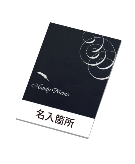 ブラック 表紙見本