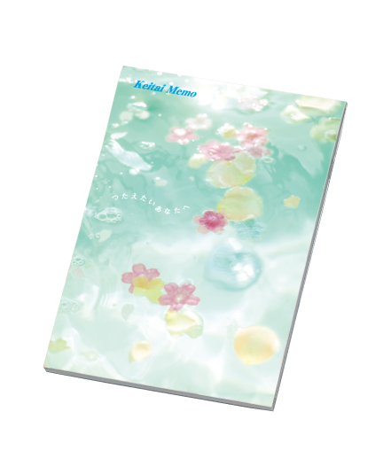 K-8 表紙見本