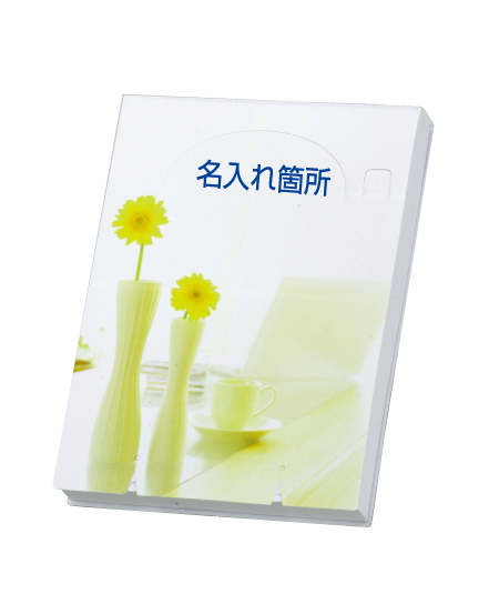 ガーベラ 表紙見本